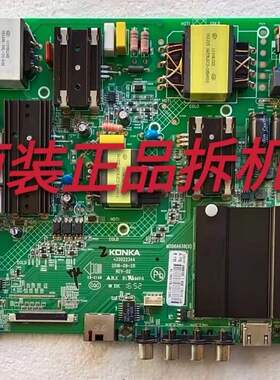 原装康佳LED49R610U主板35022344屏72001233YT.V0 测试完好 现货