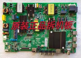原装康佳LED49R610U主板35022344屏72001233YT.V0 测试完好 现货