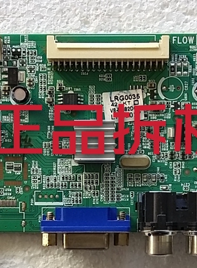 原装乐华LED32C350主板 40-1MS82D-MAD2LG 屏LVW320CS0T 测试完好