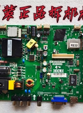 原装乐华 42L20 42L40主板TP.VST69S.P78屏LVF420AUDX E8 V5 测好