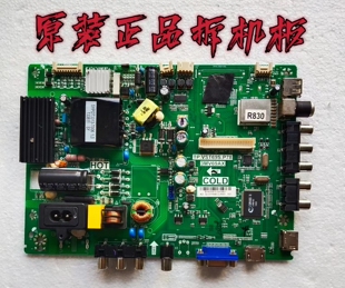 原装乐华 42L20 42L40主板TP.VST69S.P78屏LVF420AUDX E8 V5 测好
