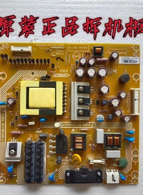 原装先锋LED-32E600电源板715G5508-P01-001-002M 实物 测好 现货