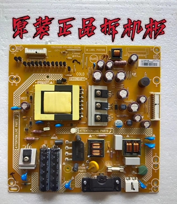 原装先锋LED-32E600电源板715G5508-P01-001-002M 实物 测好 现货