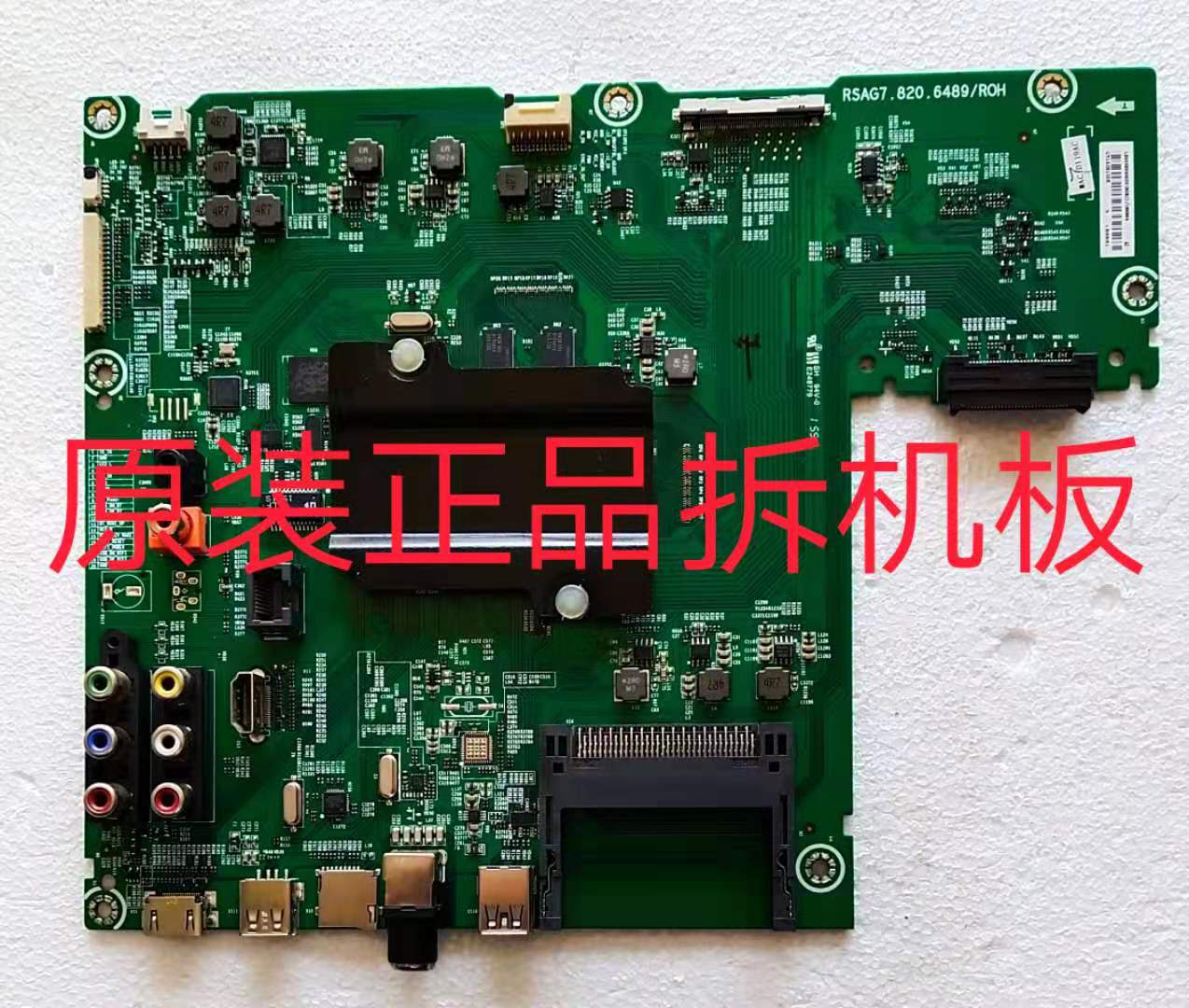 原装海信LED55K5500US主板 RSAG7.820.6489/ROH屏 HE550IU-B81/S0