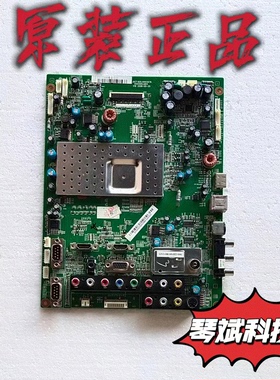 成色好原装长虹LT37810U主板JUC7.820.00013676屏LC370WXN SB.D1