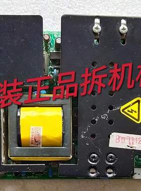 原装创维32L01HM32L08HR32L16HC电源板5800-PLCD26-01测试好 现货