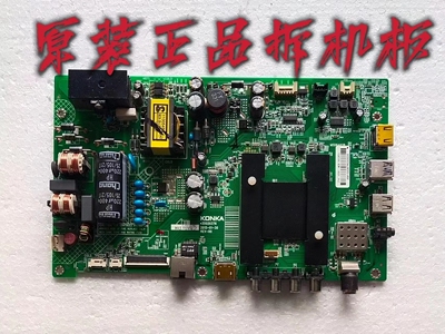 原装康佳LED43U60电视主板35020376配屏72002744YT测试好 现货