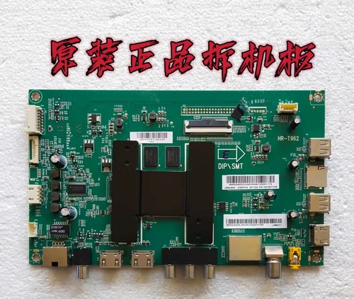 原装海尔LQ55AL88Y81主板 0091802191 V1.6屏 LSC550FN10测好现货