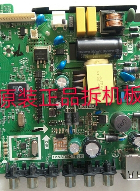 原装乐华32L21主板TP.VST69D.PB818屏LVW320CSDN实物图测试完好