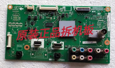 原装夏普LCD-70NX255A主板QPWBNG242WJN2屏JE695D3GW80X 测好现货