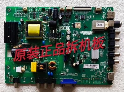 原装TCL LE32F8210主板TP.MS18VG.P78屏LVW320CSDN E6 测好测好