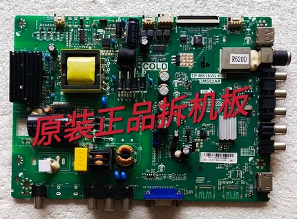原装TCL LE32F8210主板TP.MS18VG.P78屏LVW320CSDN E6 测好测好