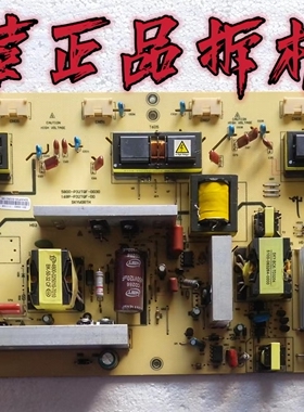 原装创维32K03HR 32M30SW电源板5800-P32TQF-0030 168P-P32TQF-00