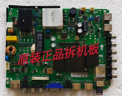 原装熊猫LE39F51S主板TP.RT2982.PB801屏 LC390TU1A LC3901U1A11