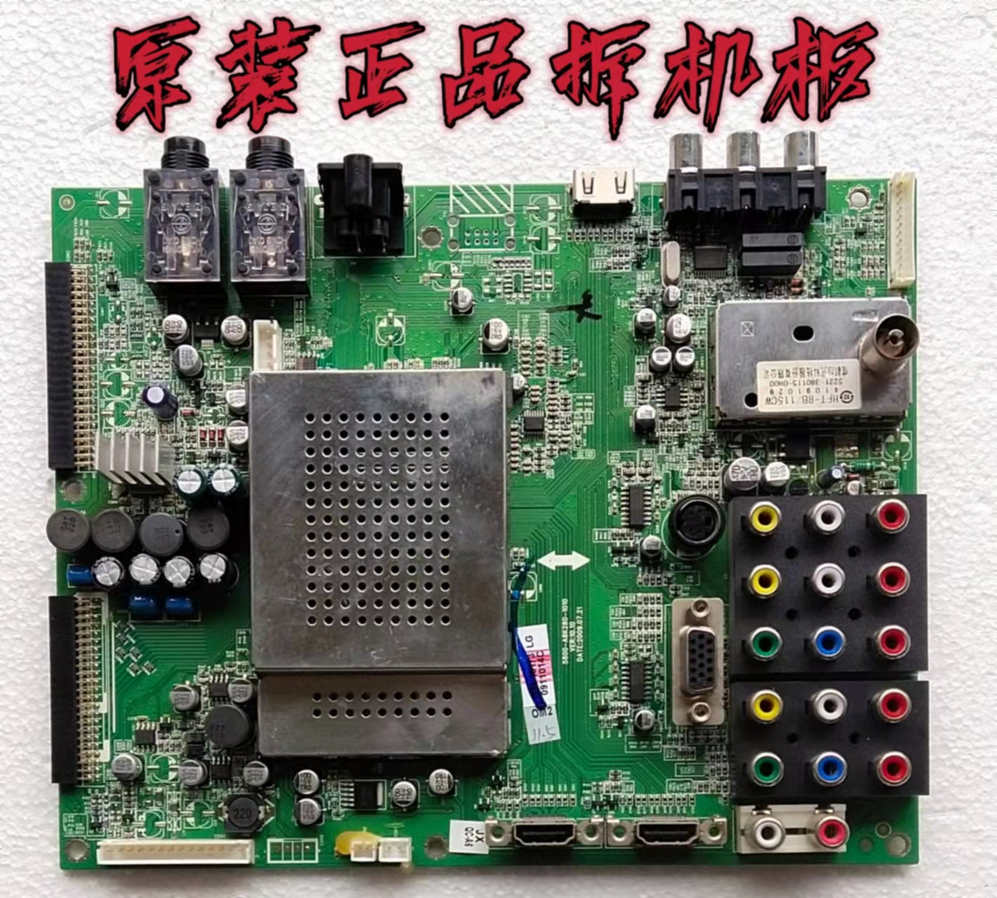 原装创维42K10RN 主板5800-A8K280-1010/1020配屏LC420WUD 测试好