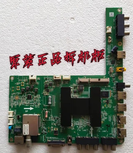 原装海尔LED42A900P主板 0091802463 v1.1配屏H420EFC-YLA 测试好