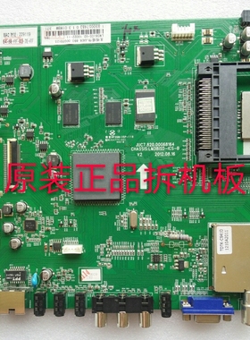 原装长虹3D47B5000i主板JUC7.820.00068164屏M470F12-D1-L测试好