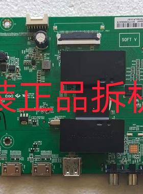 原装TCL L55P1S-CF主板40-MT0706-MAB2HG屏LVF550ND1L  CJ9W03.V1