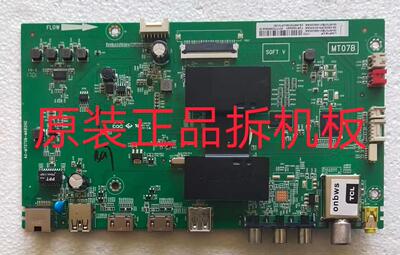 原装TCL L55P1S-CF主板40-MT0706-MAB2HG屏LVF550ND1L  CJ9W03.V1
