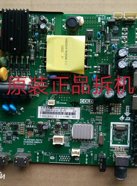 原装长虹32D2000/32568/2060G主板TP.VST69T.PB751屏C320X15-E1-B