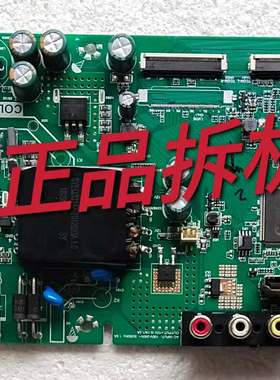 原装创维43E381S主板TP.V56T.PB716屏RDL430FY(LG0-101) LC430DUJ