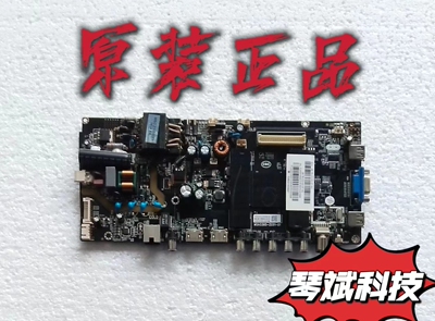 原装风行N32 G32Y F32Y电视主板MSA3385-ZC01-01配屏V320BJ8-Q01