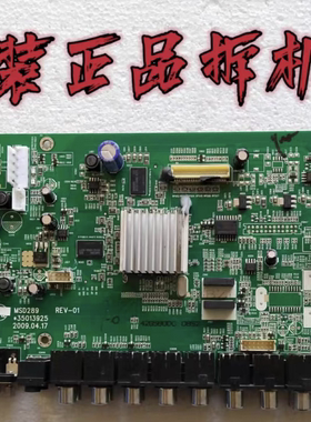 原装康佳LC47DS60DC电视主板 35013925配屏V470H2-L01测试好 现货