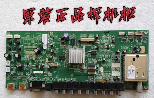 原装康佳LC42GS80DC液晶主板35013925配屏LC420WUN SB D2测好现货
