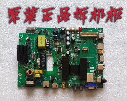 原装乐华32S560主板MS628PV TP.MS628.PB771配屏LVW320CS0T测试好