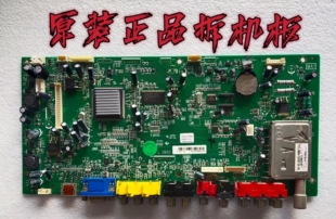 原装TCL L52M71F 主板40-L52M71-MAG2XG 屏LTA520HB09测试好 现货