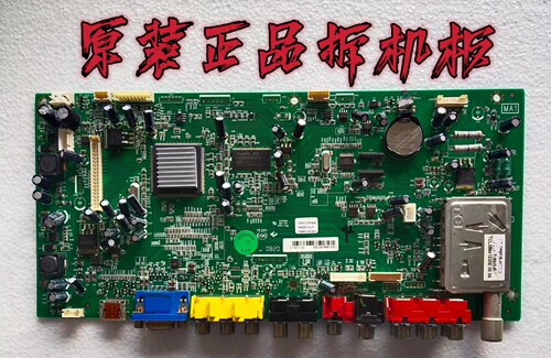 原装TCL L52M71F 主板40-L52M71-MAG2XG 屏LTA520HB09测试好 现货