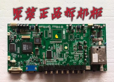 原装康佳LC-TM3288主板LC-TM3211 35008338屏V320B1-L01测好 现货