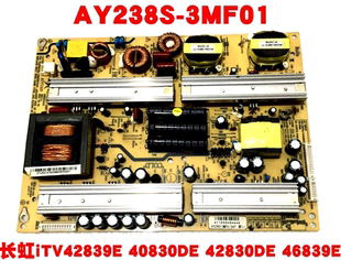原装长虹iTV42839E 40830DE 42830DE 46839E电源板AY238S-3MF01