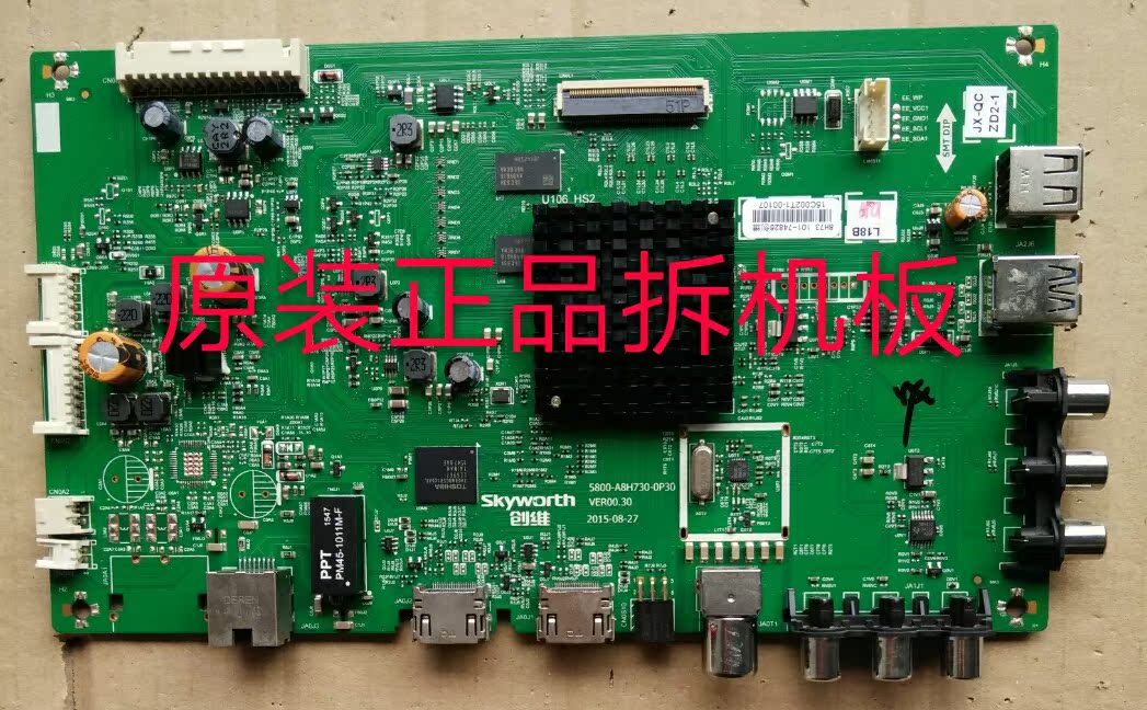 原装创维49E6000主板5800-A8H730-0P30屏RDL490WY(LD0-105)测试好
