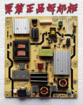 原装东芝55GL150C液晶电视电源板40-E461C0-PWG1XG 测试好 现货
