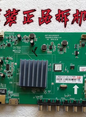 原装长虹50D72000I 主板JUC7.820.00129215 屏C500F15-E4-A 测好