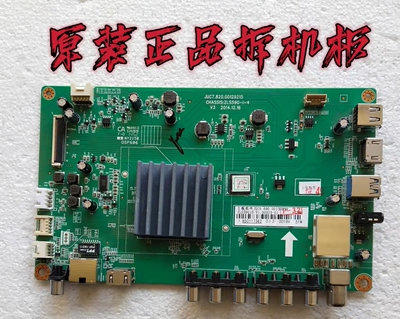 原装长虹50D72000I 主板JUC7.820.00129215 屏C500F15-E4-A 测好