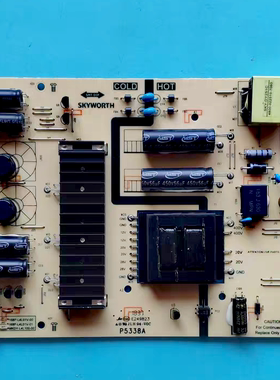 九成新原装创维50/55H8M 55K6S 55Q4A电源板5835-L4L01V-0000测好