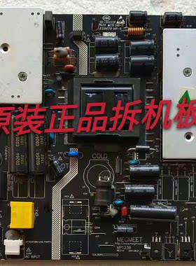 原装海尔H32E08 H32E07 电源板MP123B MP123B-N 44-7090046测试好