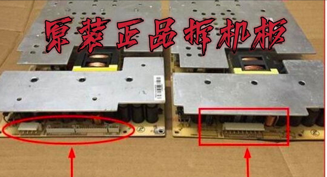注意端口原装康佳LC42DS30D LC47DS60DC电源板34005553 35011766