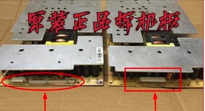 注意端口原装康佳LC42DS30D LC47DS60DC电源板34005553 35011766