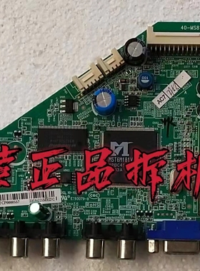 原装TCL L42P60FBD主板40-MS8102-MAC2XG屏LVF420AUDW C5测好