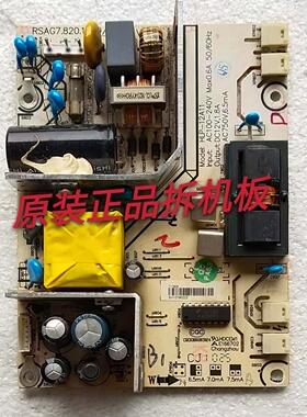 原装海信TLM22V66电源板RSAG7.820.1569实物图 测试好 现货