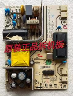 原装海信TLM22V66电源板RSAG7.820.1569实物图 测试好 现货