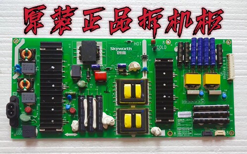 九成新原装创维49G7200电源板168P- L5L013-01 5800-L5L013-0040