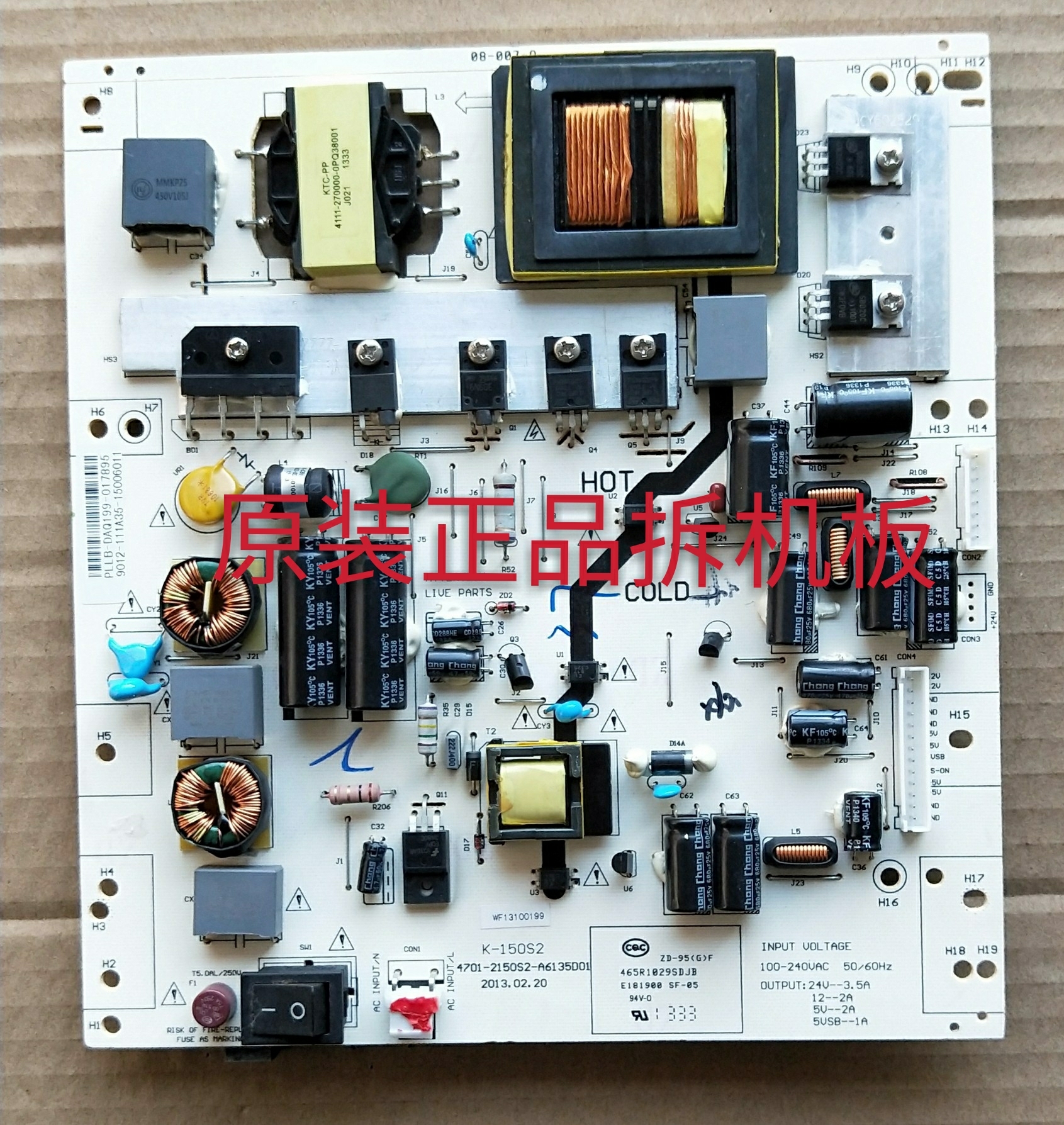 原装TCL LE42D8800 LE42D59电源板K-150S2 4701-2150S2-A6135D01