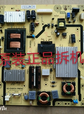 原装乐华 LED48C910DJ/TCL L55F3320-3D 电源板 40-E461C4-PWI1XG