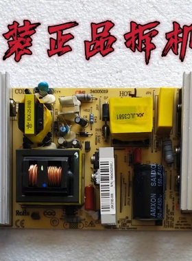 注意端口原装康佳LC32D530 LC32DS30电源板34005019 JSK3185-006