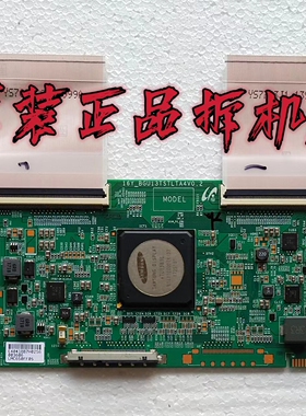 原装风行G65Y-T 长虹65D7C逻辑板16Y-BGU13TSTLTA4V0.2测试好现货