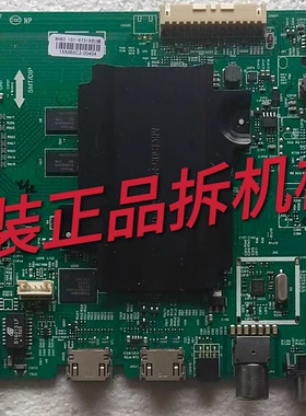 原装创维50M5主板5800-A8H830-0P30屏TPT500U1-QVN02.A实物图测好